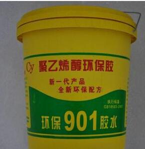 貴陽(yáng)聚乙烯醇